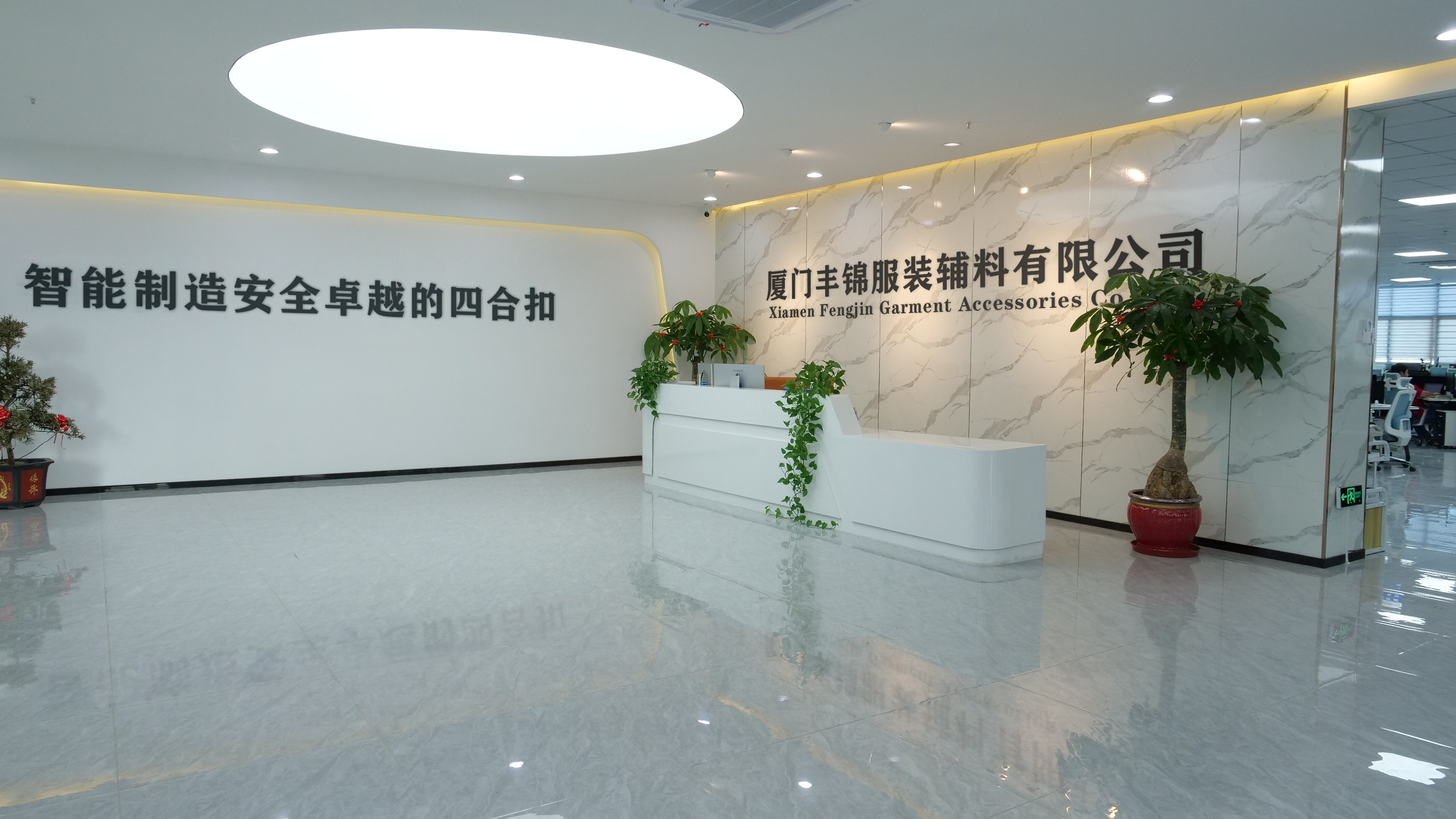 公司簡(jiǎn)介圖片換新.png